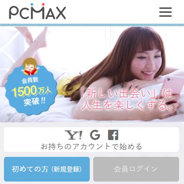 PCMAX
