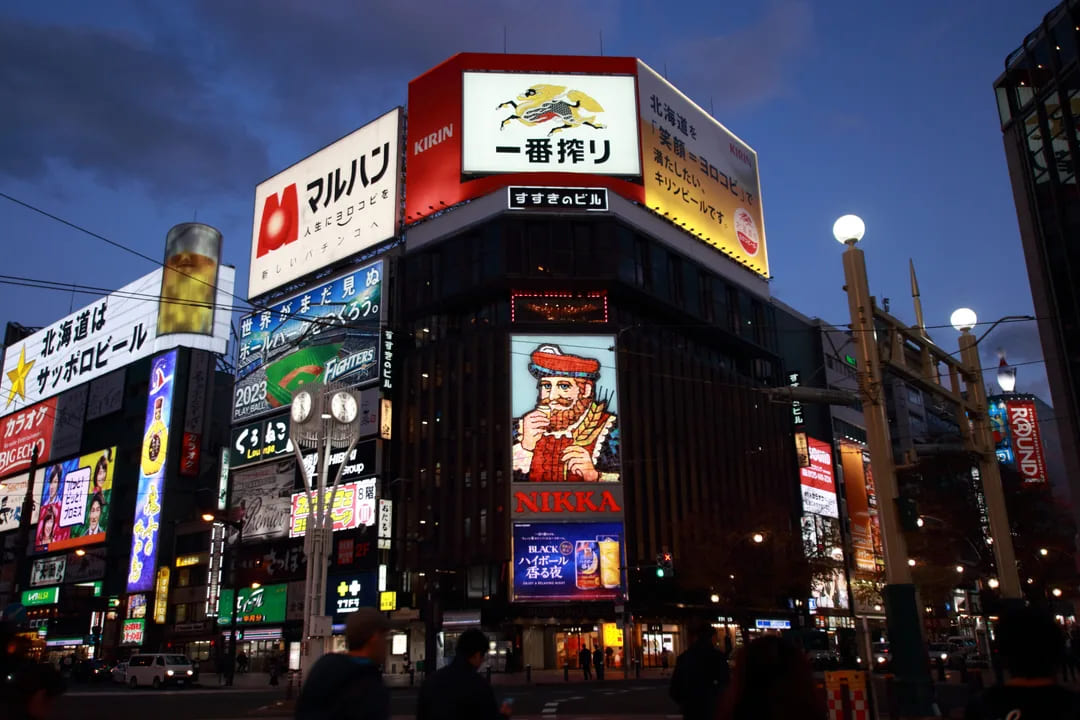 すすきの4丁目交差点