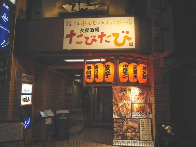 鍛冶屋町周辺