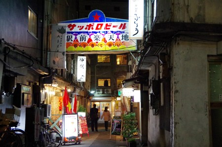 駅前楽天地
