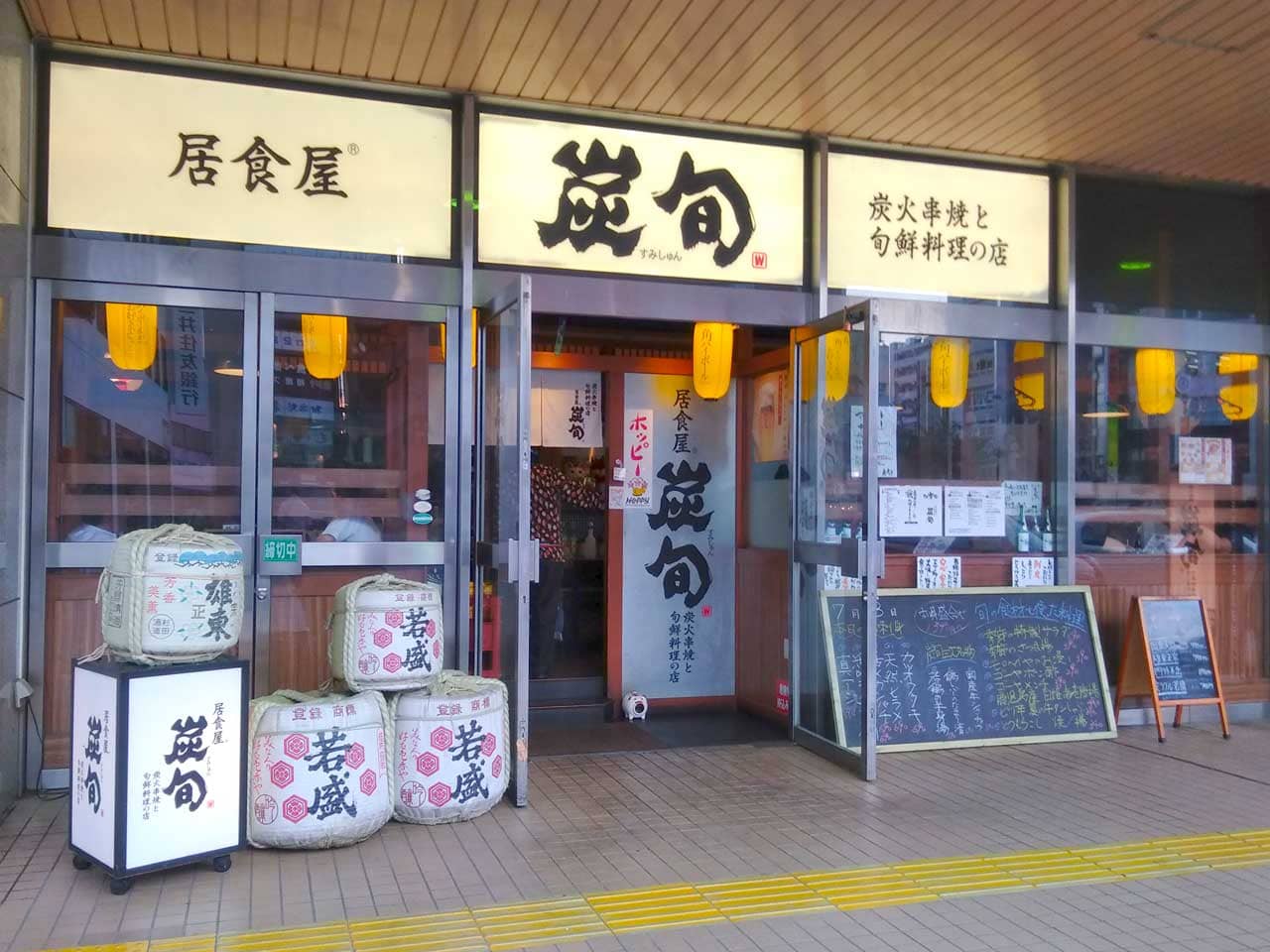 小山市城山町周辺