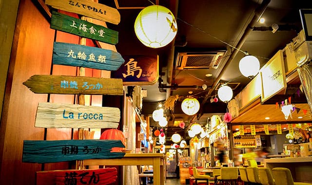 甲府ぐるめ横丁シェアエリア